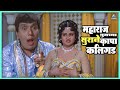 महाराज तुमच्या सुराने कापा कलिंगड आल�