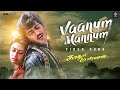 Vaanum Mannum Video Song Kaadhal Mannan 1998 Ajith Kumar Maanu Deva Hits RJS Music