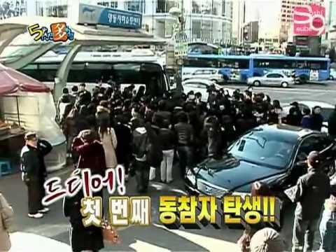 [Eng Subs] Lucky 50 Million - SNSD [03.12.08]