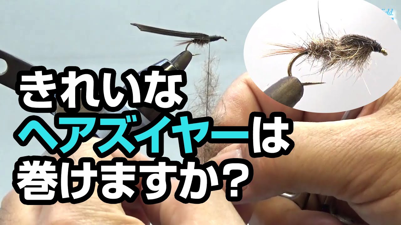 Fly Tying Hare's Ear Nymph