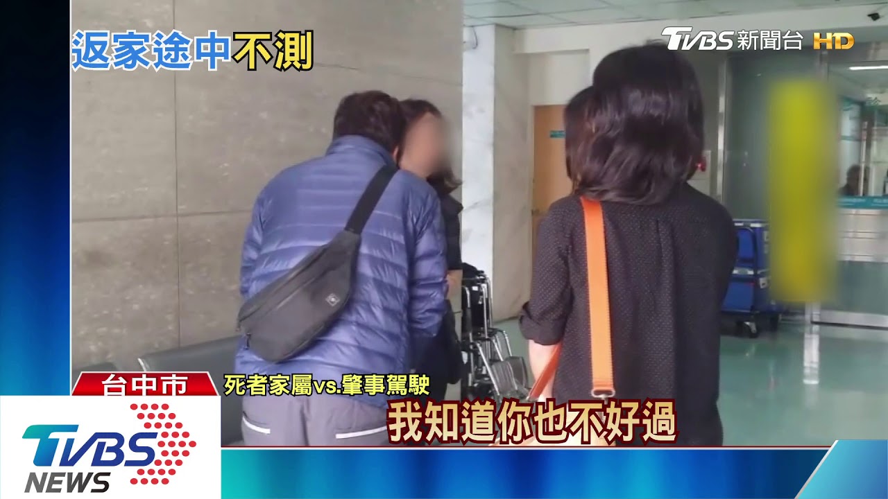 漢翔建教生下班返家遇劫　家屬心碎招魂