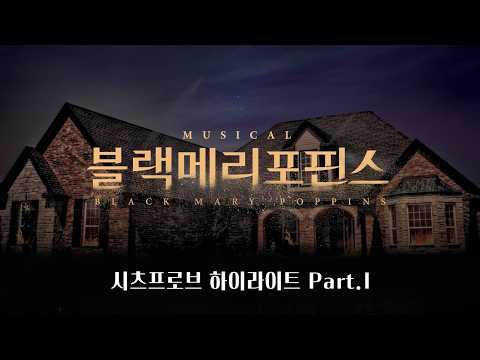메리 슈미트 (안나의 방 ver.)