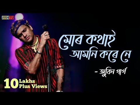 Mur Kothai Amoni Korene | Zubeen Garg | Assamese Song | Lyrics Video | Jiiintu