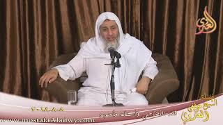 فقه الأضحية الشيخ مصطفى العدوي تاريخ 8- 8- 2018