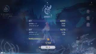 (声あり) 鳴潮　PS5　コメント歓迎です