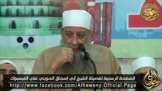 صورة وصية غالية : حراسة الدين فى زمن الفتن| للشيخ الحويني