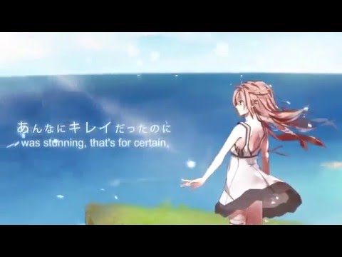 kemu ft. Sakura Utawa - Chikyuu Saigo no Kokuhaku wo (Eng Sub)
