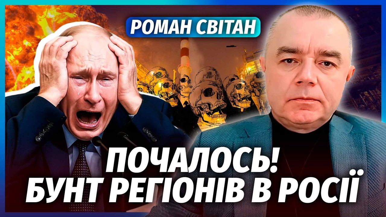 СВІТАН: БУВ ПІДРИВ ЗСЕРЕДИНИ! Не повірите, ХТО ПІДІРВАВ ЗАВОД У ТАТАРСТАНІ. П?