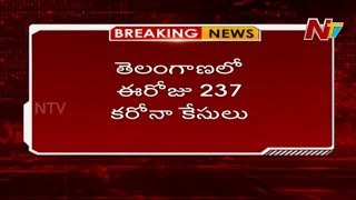 ఒకేరోజు డబుల్ సెంచరీ దాటిన కరోనా కేసులు | 237 New Corona Cases Identified in Telangana