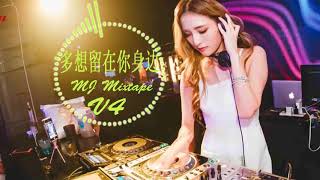 Download lagu 多想留在你身边X我是真的爱过你X病变X分不清的爱!!（慢摇v4）Remix 2018 by MJ mp3