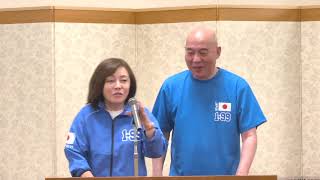 保守党が全力で応援　「伊勢崎ジャンヌダルク伊藤純子」　応援演説　百田尚樹