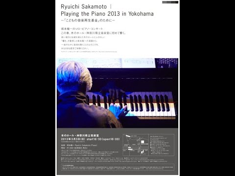 Ryuichi Sakamoto 「坂本 龍一」 - Playing The Piano In Yokohama 2013「Original full DVD」