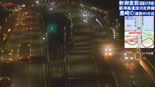 Shin-Midōsuji freeway