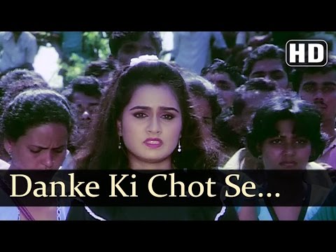 Danke Ki Chot Se - Kumar Gaurav - Padmini Kolhapure - Hum Hai Lajawaab - Hit Songs - R.D. Burman