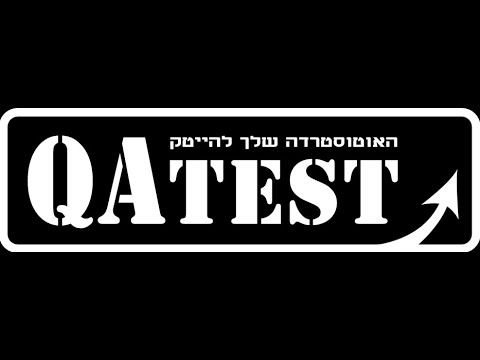 טיפ 4 - QAtest האוטוסטרדה שלך להייטק