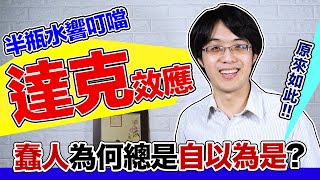 [問卦] 世界人口70幾億台灣幹嘛怕少子化？