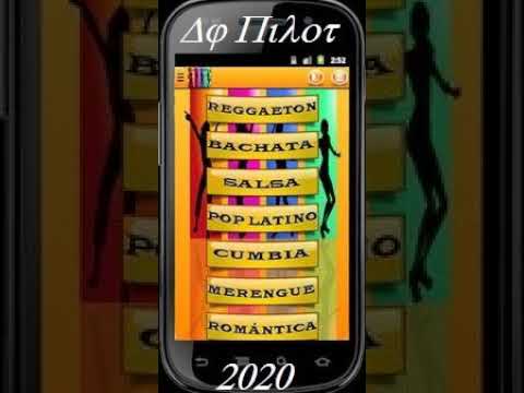 Nibal Justin Quiles Danny Ocean Feid Cuando Amanezca 2020