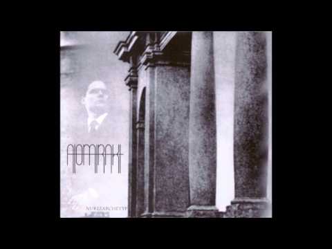 Atomtrakt - Brachland