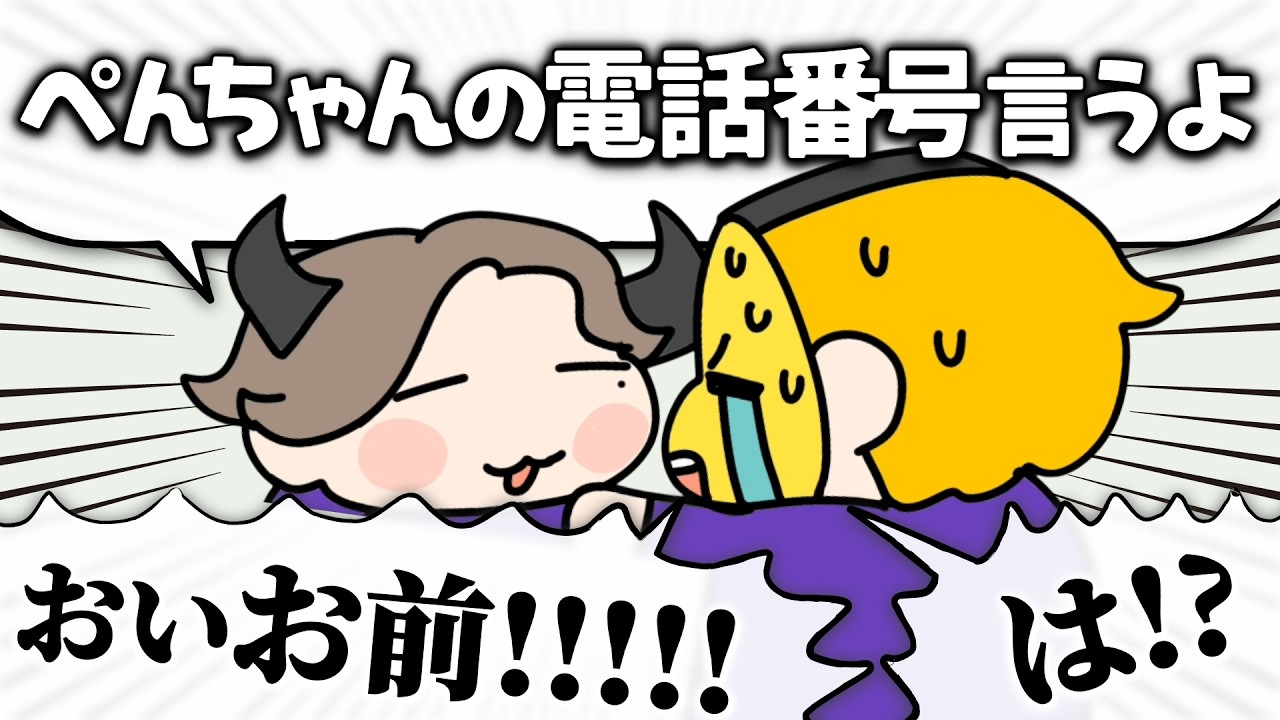 YouTubeサムネイル