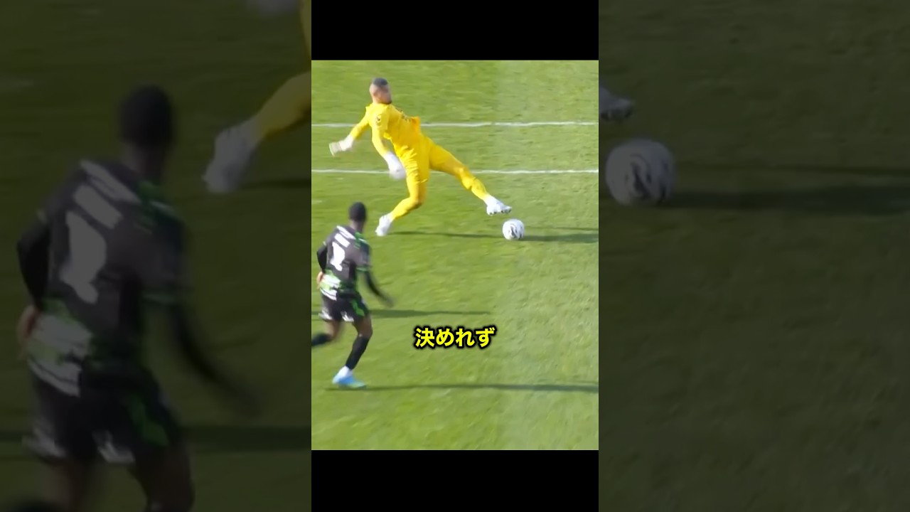 試合終盤にとんでもないミスをするGKがヤバすぎる!! #サッカー