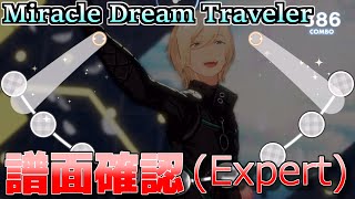 【あんスタ譜面確認】Miracle Dream Traveler (Expert Lv25)