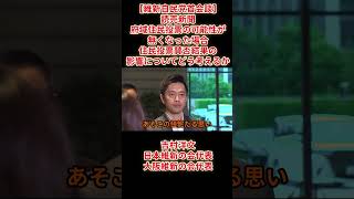 【維新自民党首会談】読売新聞「府域住民投票の可能性が無くなった場合住民投票賛否結果の影響についてどう考えるか」吉村洋文日本維新の会代表大阪維新の会代表2026(令和8年)６月22日（月）