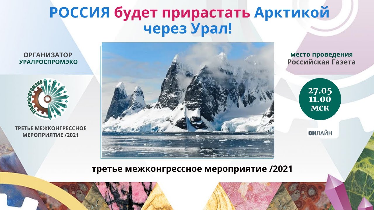 Постер видео