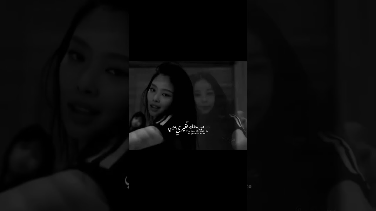 😋🙈🙏🏻#foryou #blackpink #jenniekim #اكسبلور #kpop #army #تصميمي #مالي_خلق_احط_هاشتاقات