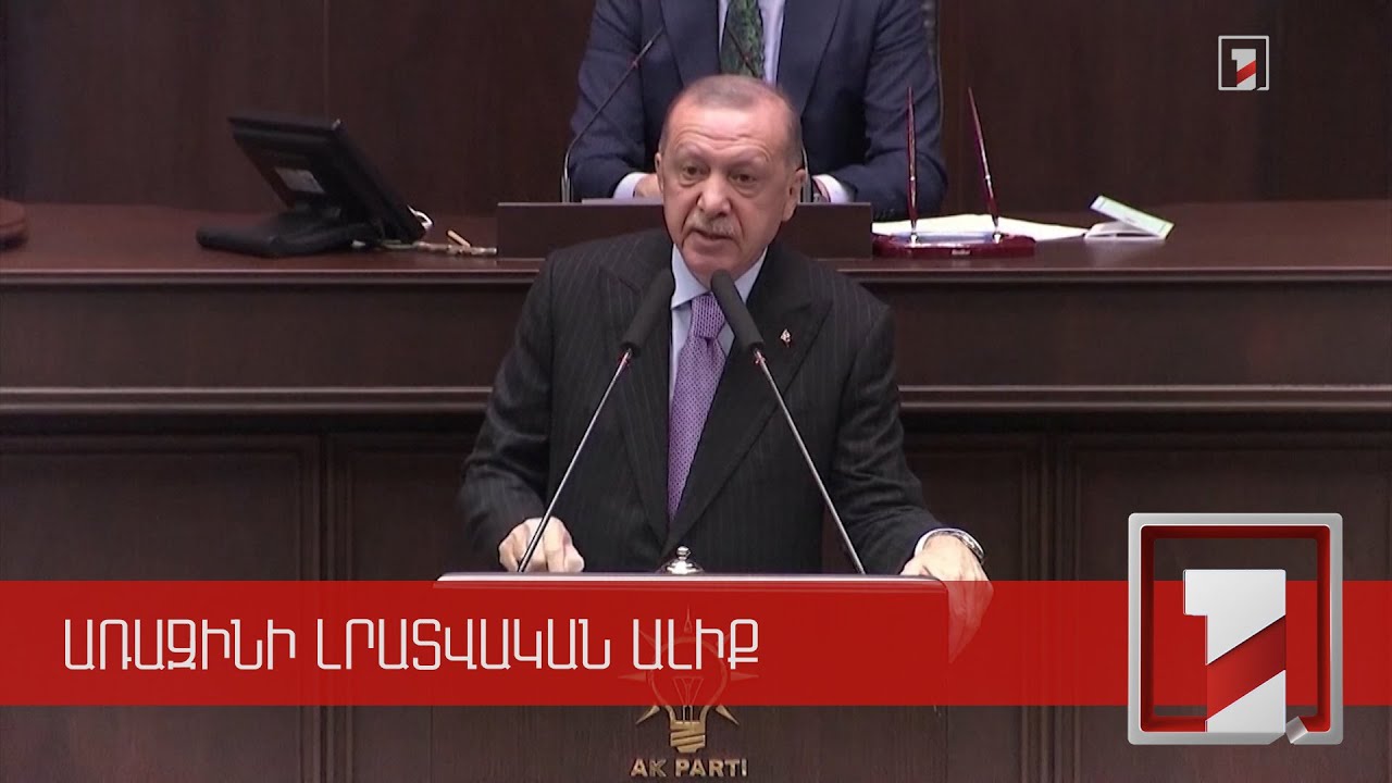 Վաշինգտոնն արգելակում է Անկարային կործանիչներ մատակարարելու գործընթացը. Էրդողան