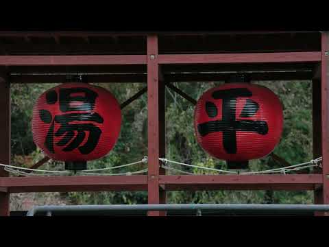 【2024年度】湯平温泉の石畳