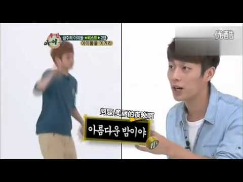 [中字]120905 BEAST MBC Weekly Idol(周刊偶像) [5/6]