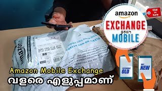Amazon Mobile Exchange Malayalam | New updates and good exchange money 💰💵