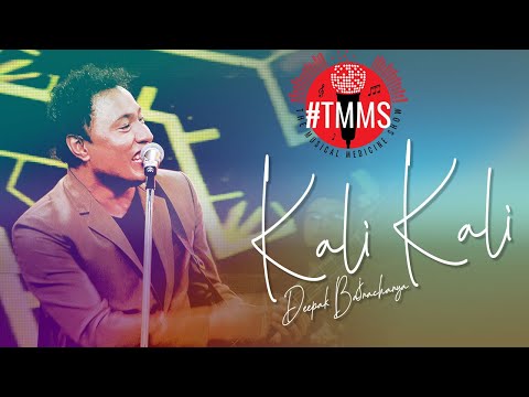 Kali Kali Hissi Pareki | Deepak Bajracharya | Nepali Old Song