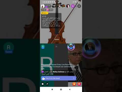 كل مرة لما أواعدك غناء الدكتور عبد الحميد يحى صالون المنارة لايف ١٤ مايو ٢٠٢٠