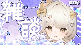 【雑談】みなさんお元気でしたか？ #shorts #縦型配信 #縦型 #vtuber