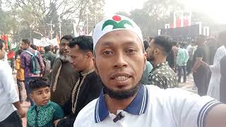 এসো সবাই দেশটাকে ভালোবাসি