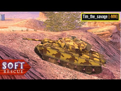 Centurion 7/1: 5700 Damage , 4 Frags