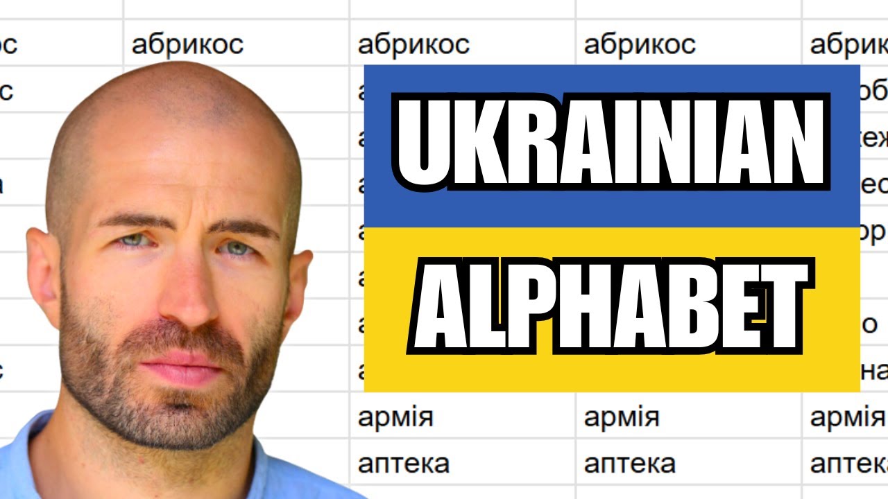 Fastest Way to Learn Ukrainian Alphabet & Pronunciation | Master Cyrillic in One Afternoon
