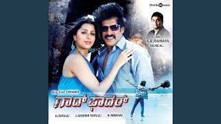Download lagu Sarigama Sangamave mp3