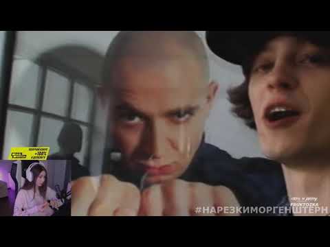 РЕАКЦИЯ ФРУКТОЗКА - MORGENSHTERN, SODA LUV, blago white, MAYOT & OG Buda - Cristal & МОЁТ