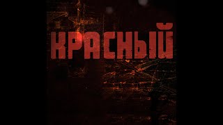 Документальный фильм о