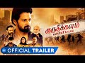 Kuruthi Kalam | Official Trailer | Action Drama | Tamil Web Series | MX Original Series | MX Player
