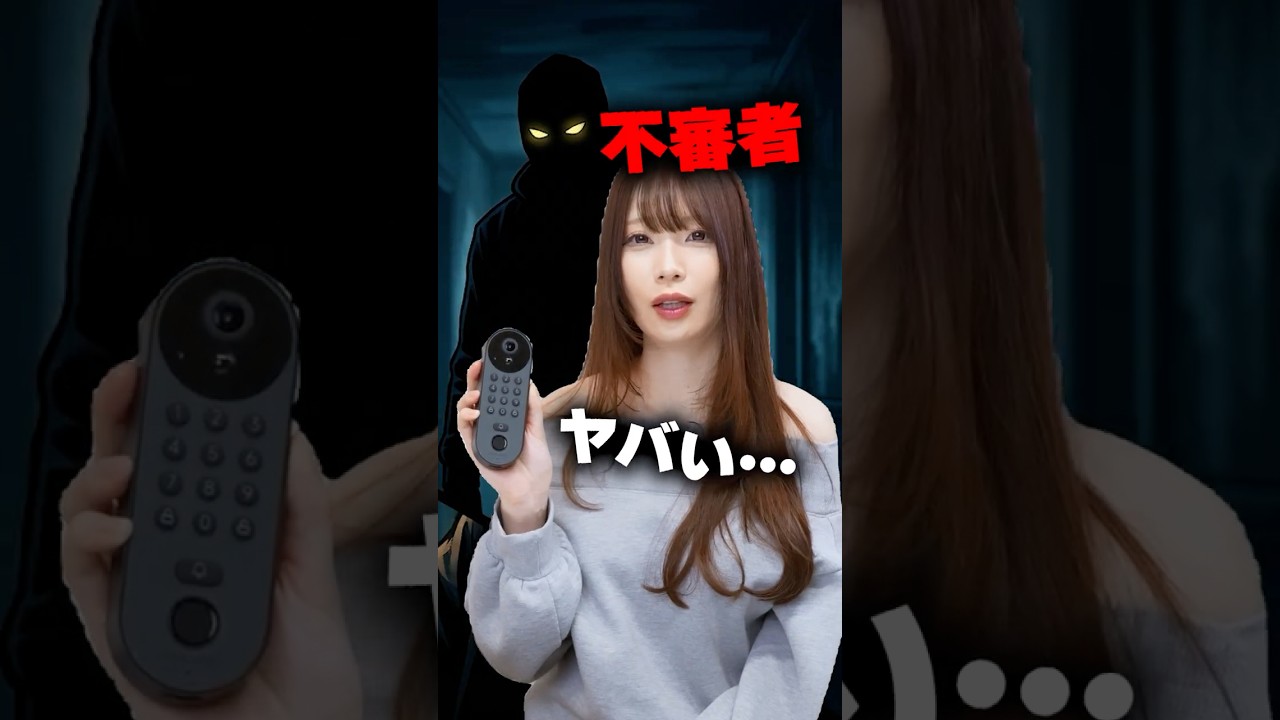 SNSでバズったスマートデバイスが合体した神アイテム『DREAMEサクラロックビジョンプロ』