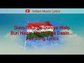 Suno Gaur Se Duniya Walo Full Video Song Song Lyrics Indian Music Lyrics
