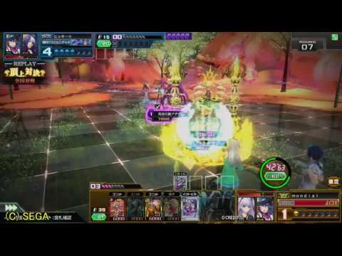 【COJS】コードオブジョーカー2016/11/22 頂上対決