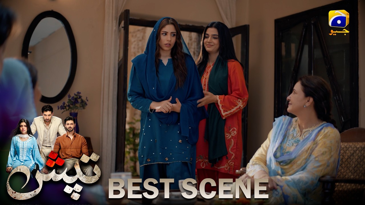 Tapish Episode 06 | 𝐁𝐞𝐬𝐭 𝐒𝐜𝐞𝐧𝐞 𝟎𝟏 | Muneeb Butt - Laiba Khan - Saad Qureshi | HAR PAL GEO