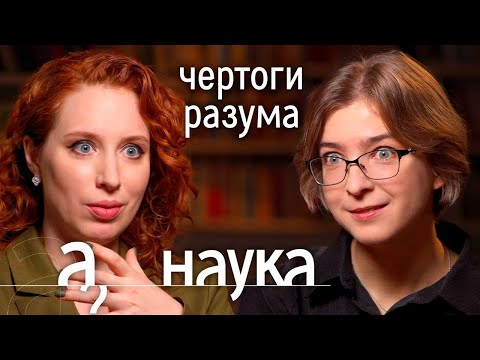 Ася Казанцева. Как сдать любой экзамен, выучить иностранный язык и почему алкоголь меняет память?