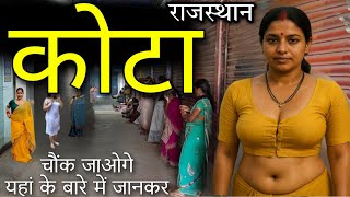 Download lagu Kota - You will be shocked after seeing this 😨 | Kota City | Kota Rajasthan | Education Capital |... mp3 Download lagu Kota - You will be shocked after seeing this 😨 | Kota City | Kota Rajasthan | Education Capital |... mp3