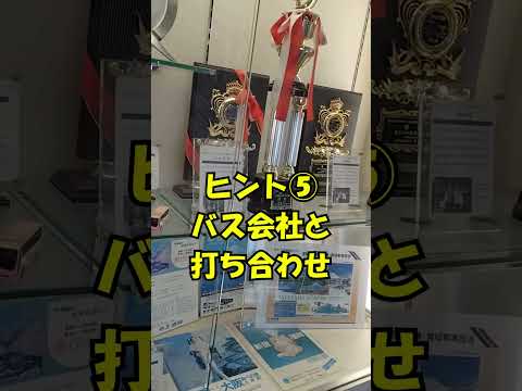 センサー実験の模擬授業を樋笠先生が！　#オープンキャンパス  #多摩大学 #shorts #自動運転 #経営情報学部 #オープンキャンパス #総合型選抜  #夏休み #センサー   #夏休み #探究