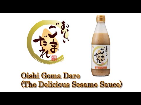 “Oishi Goma Dare (The Delicious Sesame Sauce)”